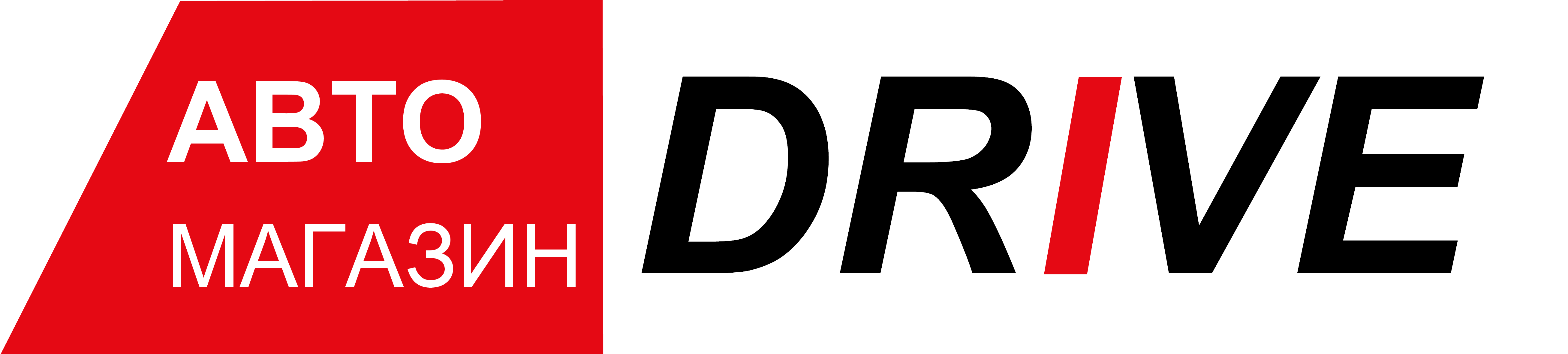 Авто магазин Drive — запчасти